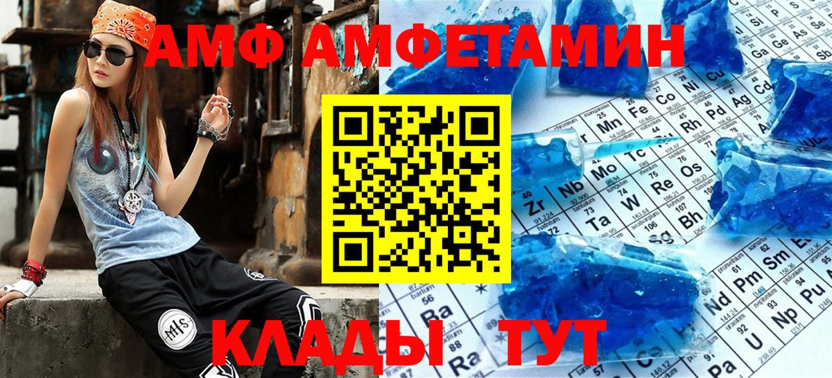 Россия  АМФ Premium  АМФ  Вход с VPN 
