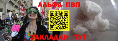 дживик Апрелевка
