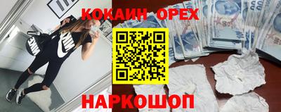 гидропоника Аргун
