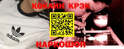 гидропоника Аргун