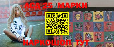 гидропоника Аргун