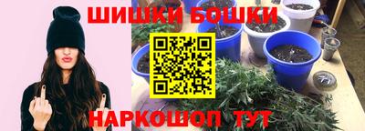 гидропоника Аргун