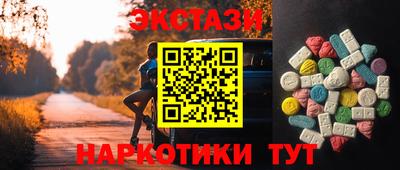 гидропоника Аргун