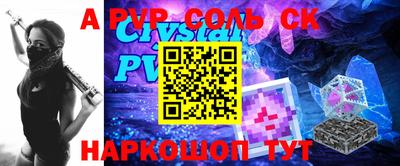 гидропоника Аргун