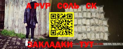 гидропоника Апшеронск