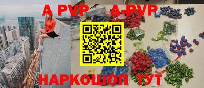 гидропоника Апшеронск