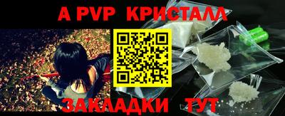 гидропоника Аргун