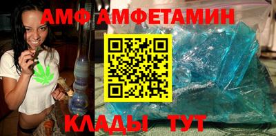 гидропоника Апшеронск
