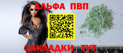 дживик Апрелевка