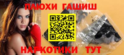 гидропоника Аргун