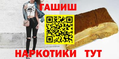 гидропоника Аргун