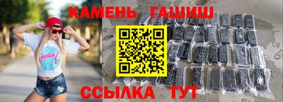 гидропоника Апшеронск