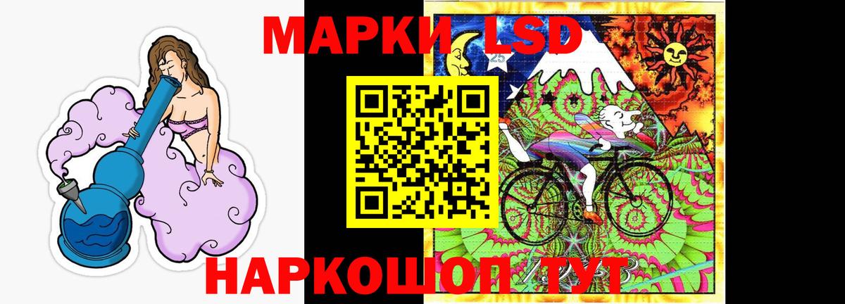 Россия  ЛСД экстази кислота  ЛСД экстази  Вход с VPN 