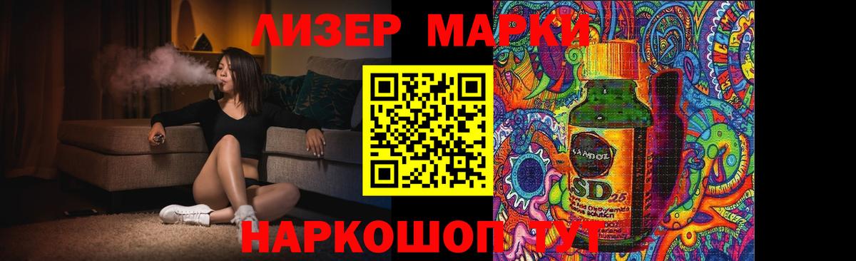 Лсд 25 экстази кислота Россия