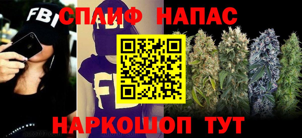Конопля THC 21% Россия